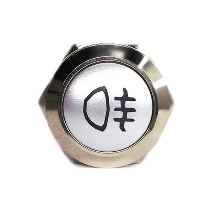 Ключ за фарове за мъгла, motoLEDy, Моментален, Оранжева LED подсветка, Символ за мъгла, Монтажен диаметър 16 мм, Бутон 18 мм, 5A/36V, 12V DC за LED, Неръждаема стомана, Хром, Комплект 2 части: ключ и гнездо, Гумено уплътнение