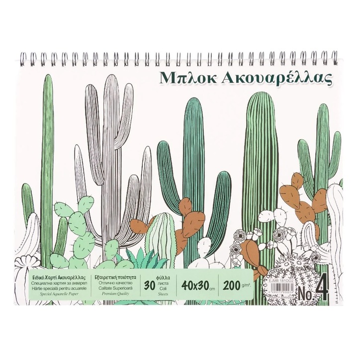 Bloc de Acuarela A3 cu Spirala Coperta Cactusi - 30F