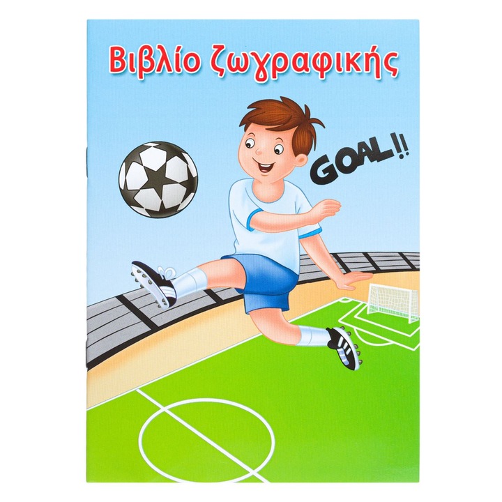 Carte de Colorat A5 Sporturi 12F