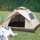 Cort camping 2 persoane, Pop Up deschidere automata, impermeabil, Protectie UV, 2 usi, plasa, 210x150x125cm, cu sac de transport, set complet