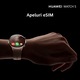 Smartwatch HUAWEI Watch 5 42mm, Stainless Steel Case with Light Green Fluoroelastomer Strap, Health Glance, GPS