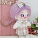 Дрехи за 20 см плюшени кукли JK костюм Плюшени играчки Аксесоари Лък+риза+пола Аксесоари за памучни кукли
