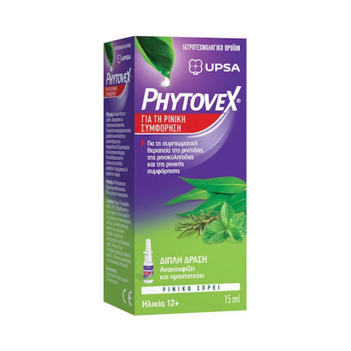 Spray nazal Phytovex 15ml, pe baza de plante, eficient pentru congestie nazala, actioneaza in 10-15 minute, pentru adulti si copii 12+ ani