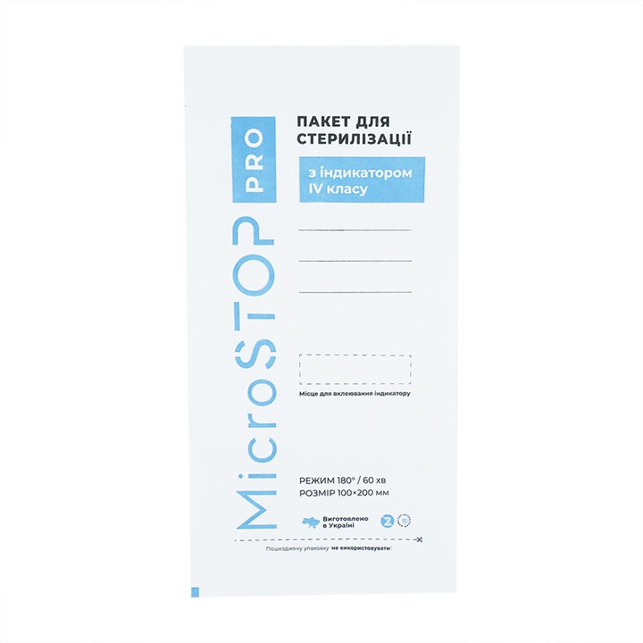 Microstop ECO крафт торби с индикатор 4 клас 100×200 mm 100бр.
