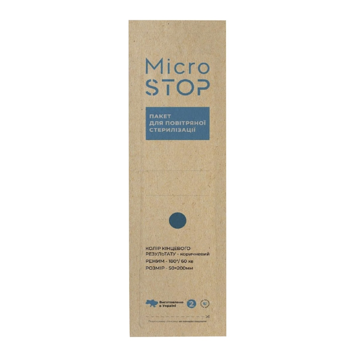 Microstop ECO крафт торби с индикатор 4 клас 50×200 мм, 100 бр.