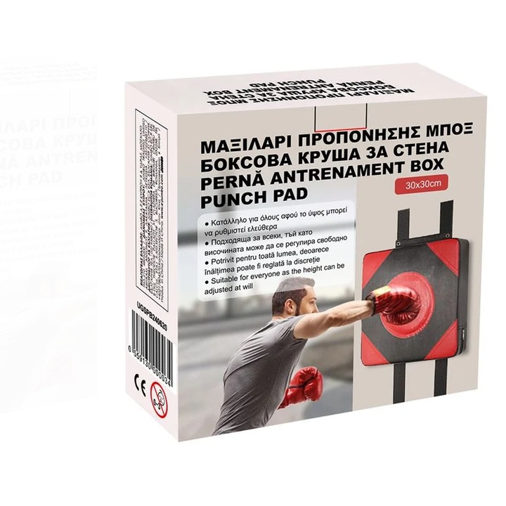 Регулируема тренировъчна възглавница за бокс – червена/черна, 30x10x30 см