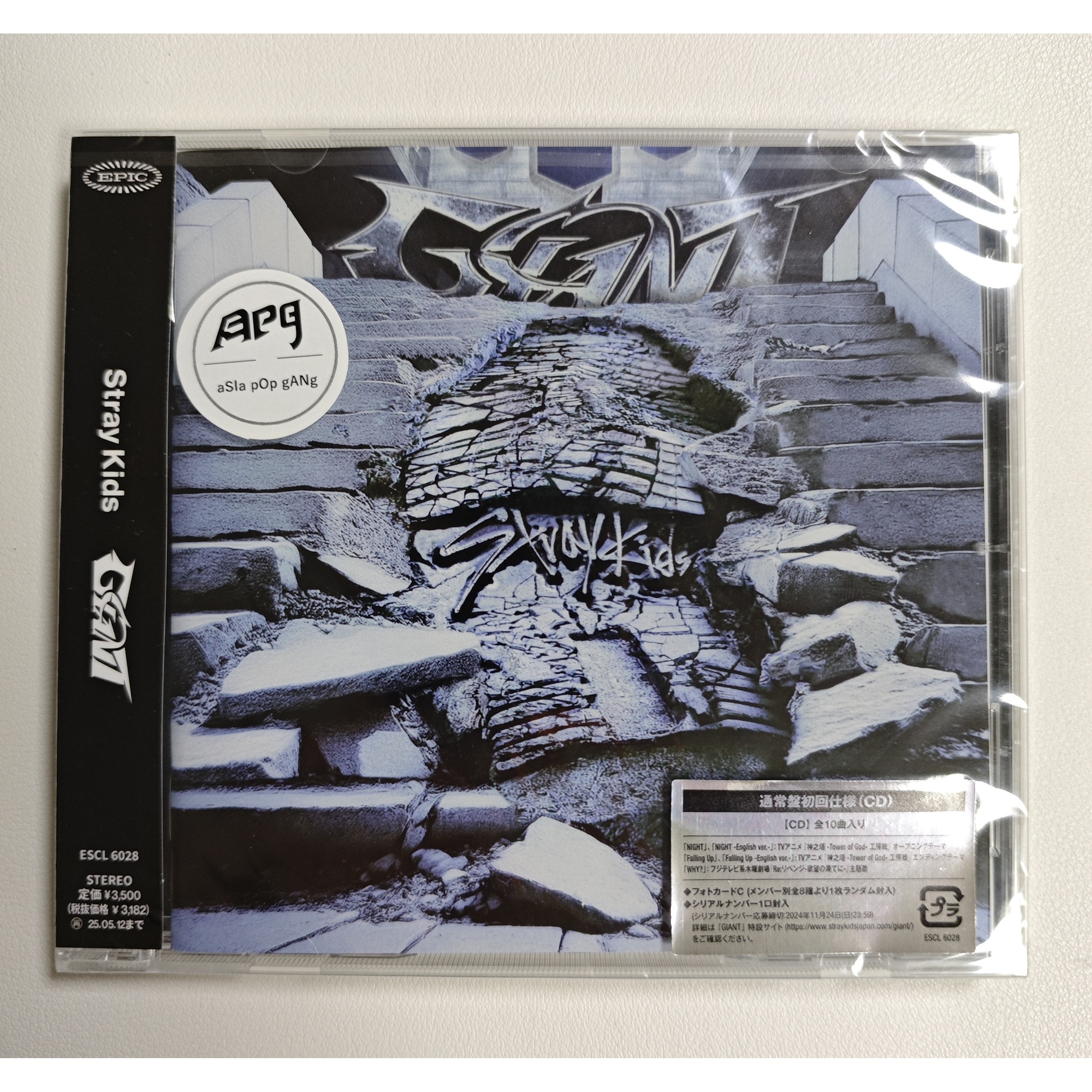 Stray Kids – GIANT (Regular Edition) [Japan 2nd Album] - eMAG.ro