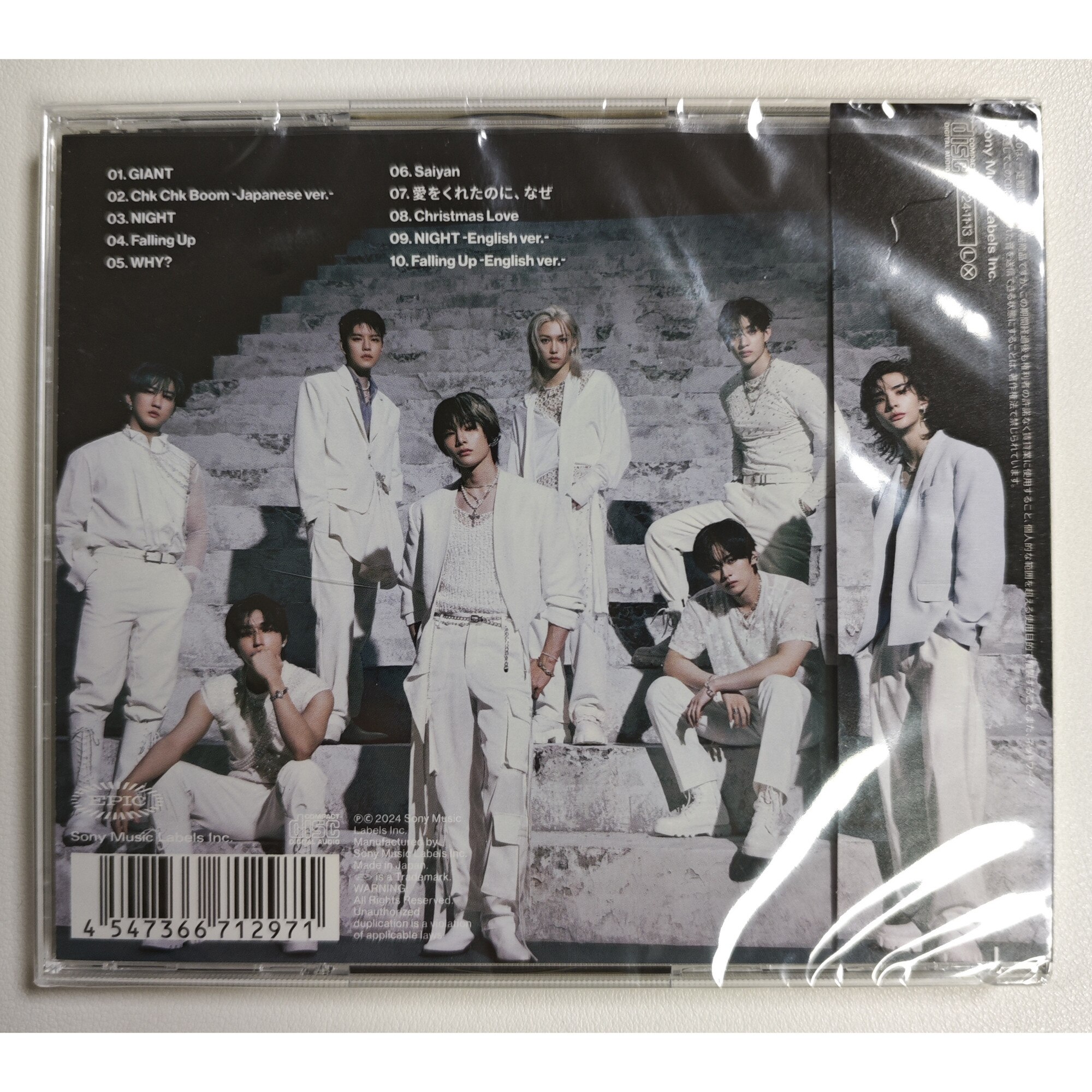 Stray Kids – GIANT (Regular Edition) [Japan 2nd Album] - eMAG.ro