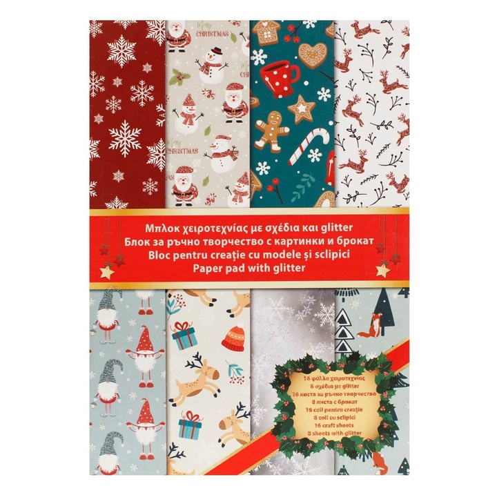 Bloc pentru Creatii A4 cu Modele de Craciun & Glitter - 16F