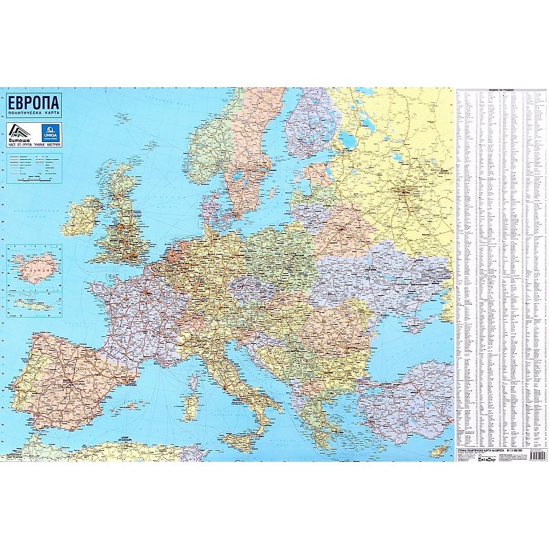 Политическа карта на Европа (1:5 000 000, ламинат) - eMAG.bg