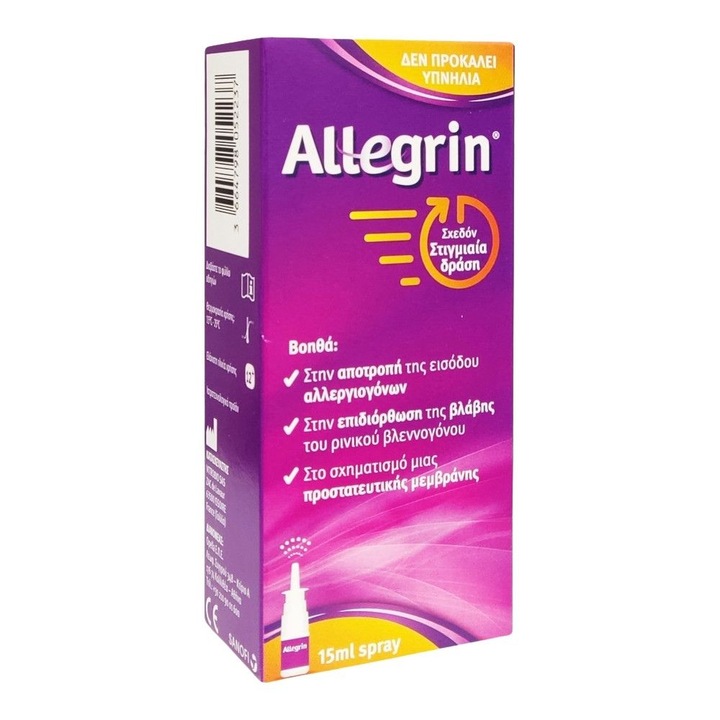 Spray rinofaringian pentru alergii, Allegrin, 15ml, actiune rapida, utilizare locala