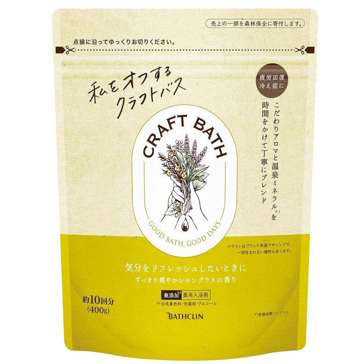 Saruri de baie Bathclin Craft - cu aroma de lemongrass 400g