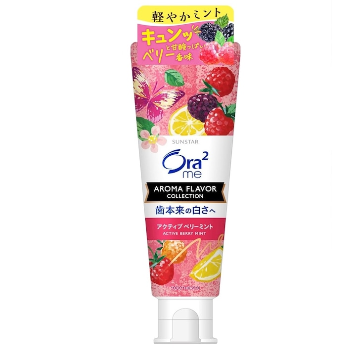 Паста за зъби Ora2 Me Aroma Flavour Collection - Active Berry 130 г