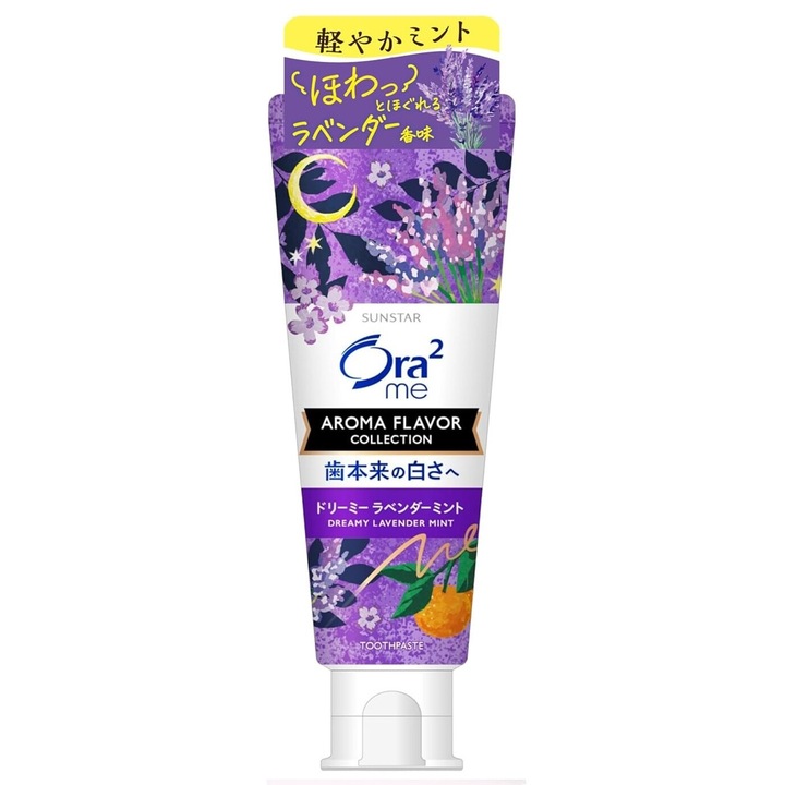 Паста за зъби Ora2 Me Aroma Flavour Collection - Dreamy Lavender 130 г
