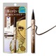 Течна очна линия Heroine Make Prime Rich Keep Eyeshadow 02 Brown Black 0.4ml