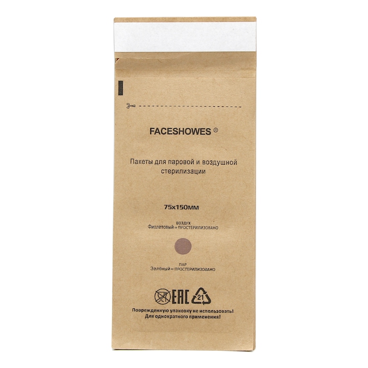 Pungi sterilizare instrumente din hartie autoclav pupinel 75x150 mm 200 buc