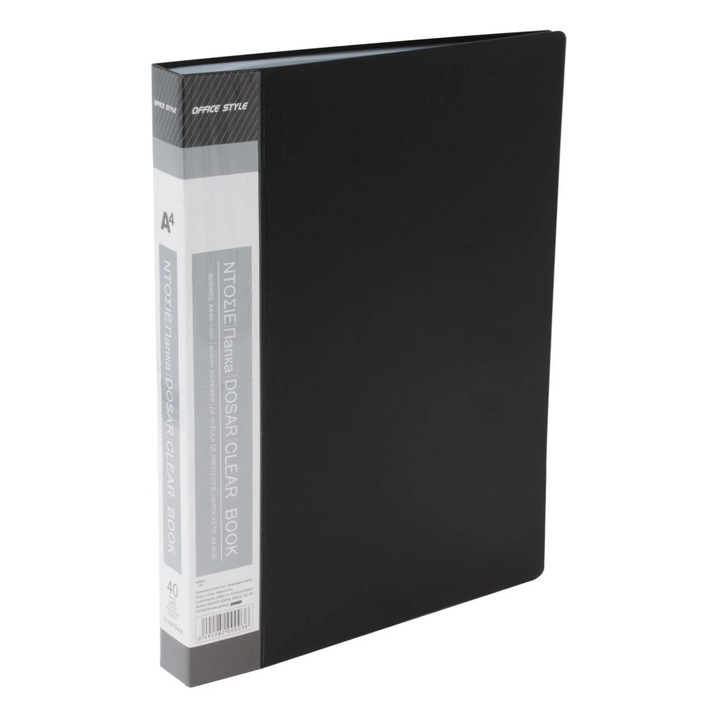 Mapa A4 cu 40 de Folii, PVC, Coperta Dura, Negru