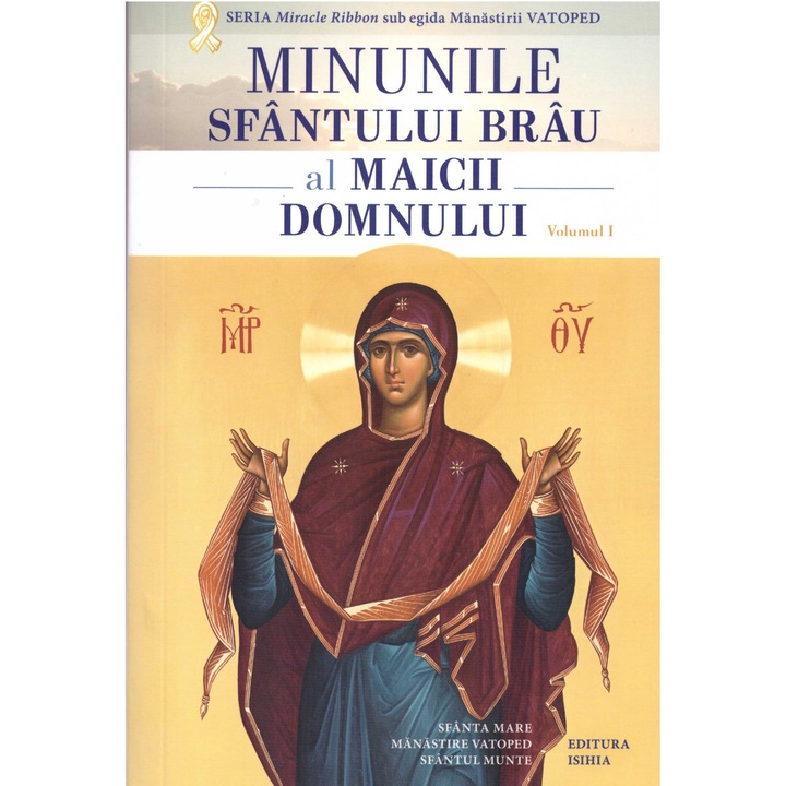 Minunile Sfantului Brau al Maicii Domnului. Vol. 1, Editura Isihia