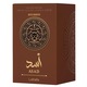 Apa de Parfum Lattafa, Asad Bourbon, Barbat, 100 ml