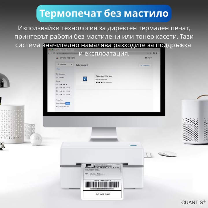 Термопринтер за етикети 4x6, QUANTIS, Bluetooth и USB, 203 DPI, 150 мм/сек, A6 AWB, директен термопечат, съвместим с Windows, Mac, Android, Shopify, Amazon, бял