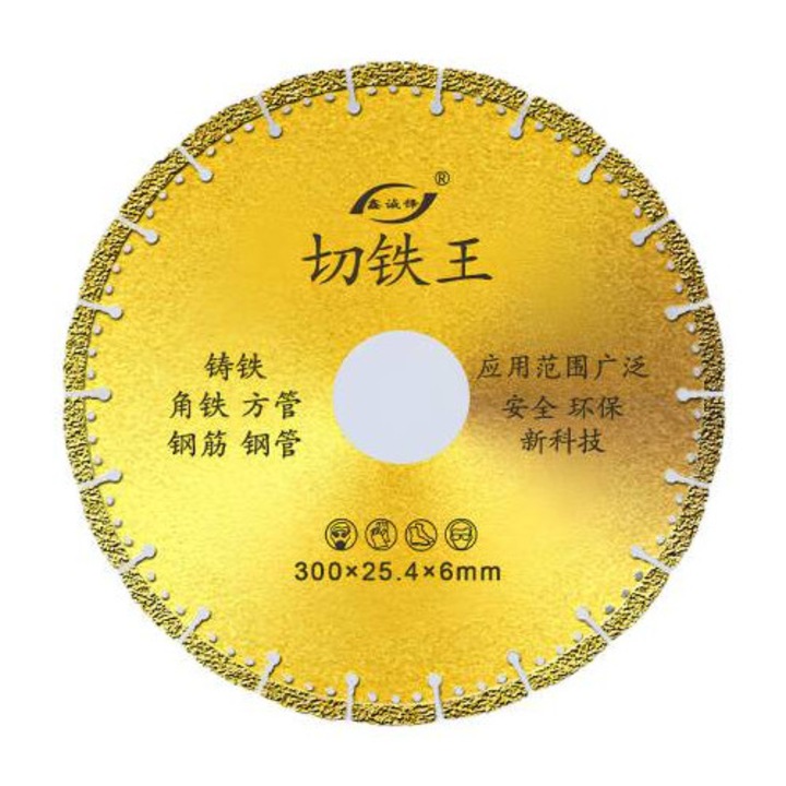 Метален диск 300x25.4 мм, 22 зъба, за рязане