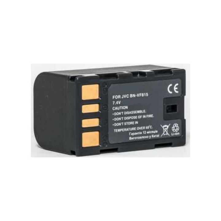 Acumulator Li-ion Extra Digital, 1600mAh, 7.2V, compatibil JVC BN-VF815