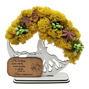 Персонализирани подаръци