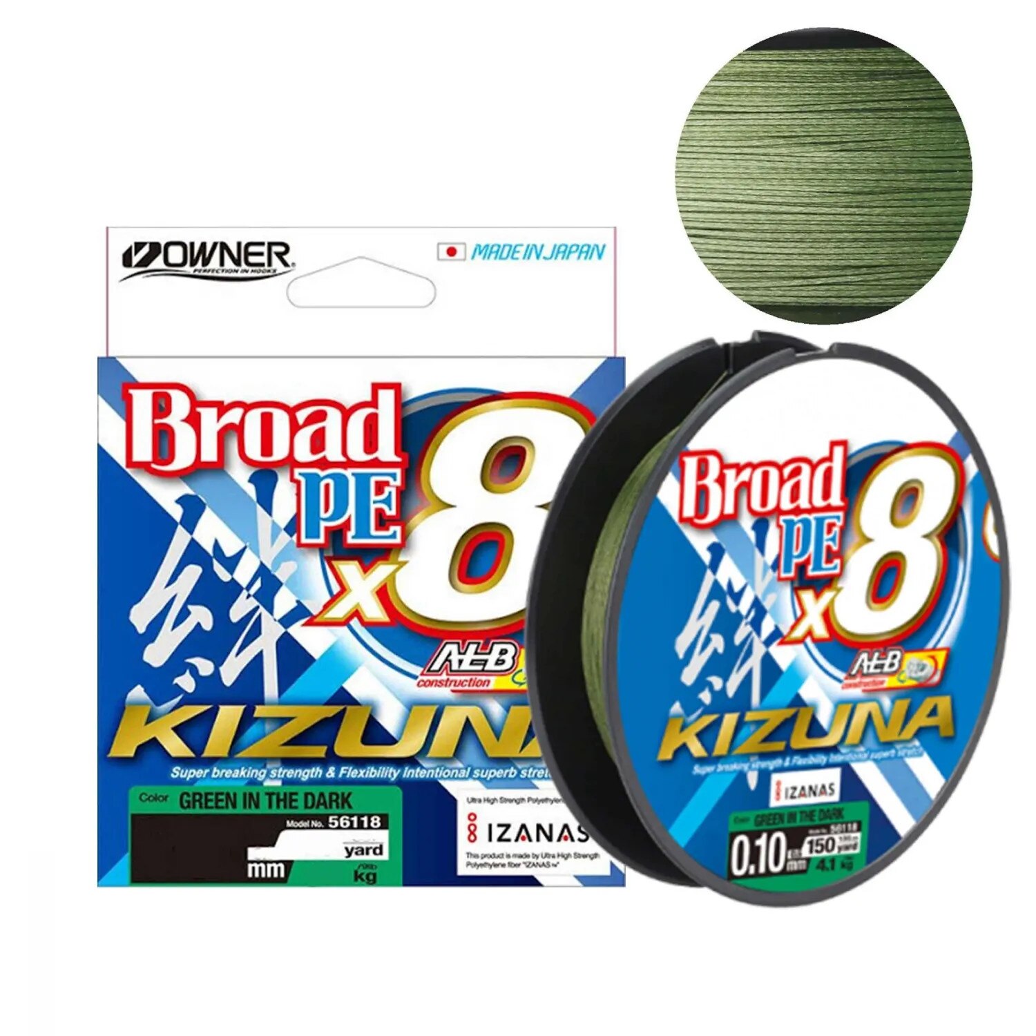 Fir Multifilament Owner Kizuna X8 Broad Green, 135m, Diametru 0.13