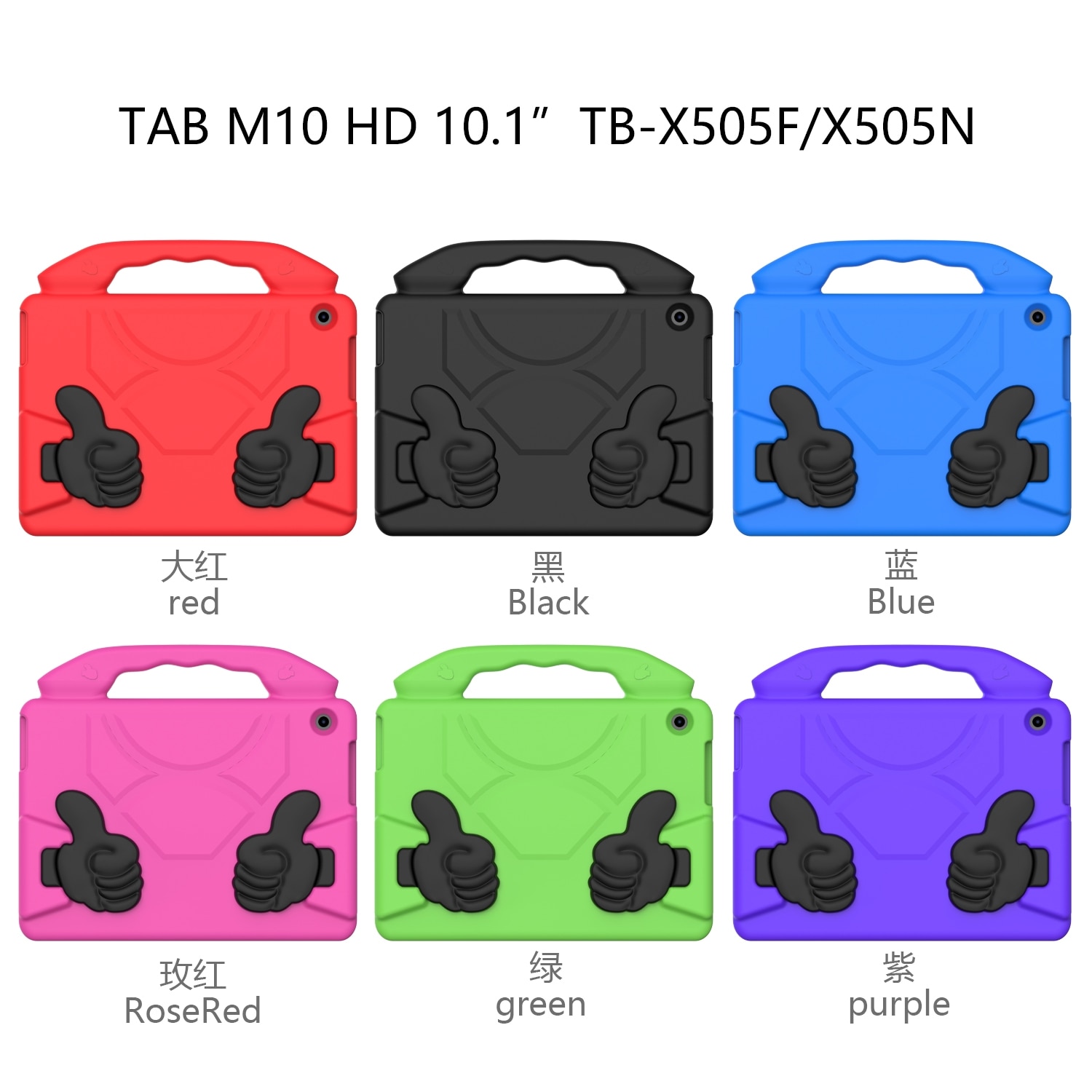 Husa tableta pentru Lenovo Tab M10 HD 10.1 TB-X505F/X505N, material EVA, design anti-soc, suport pentru deget, negru