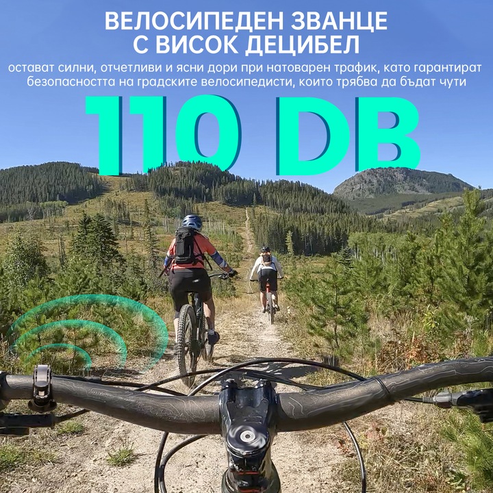 Велосипеден звънец RAVEMEN Q2, Съвместим с AirTag, Силен скрит звънец за велосипеди за възрастни и деца, Подходящ за кормила с диаметър 22,2-31,8 мм, тегло 57 г, черен