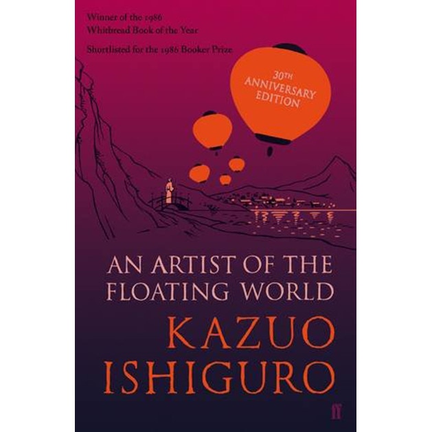 An Artist of the Floating World - Kazuo Ishiguro