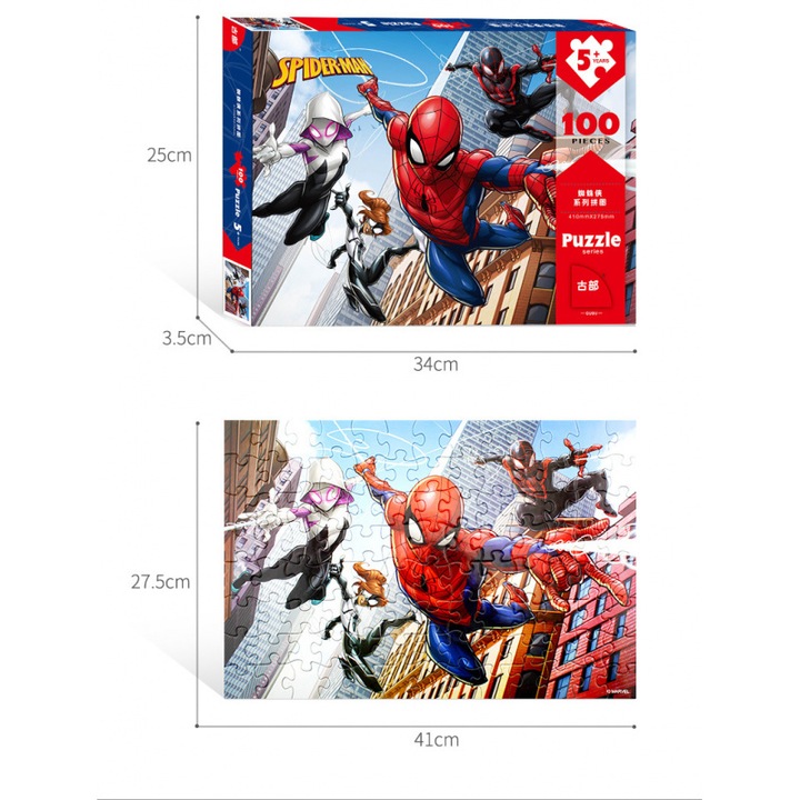 Пъзел Marvel SpiderMan: 100 части, емблематични екшън сцени със супергерои, идеален за фенове и семейно забавление, идеален подарък за деца и възрастни, класически