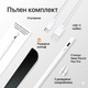 Стилус писалка, Neez Pencil Pro, за Apple iPad (2018-2026), Алтернатива на Apple Pencil, Palm Rejection, Tilt функция, Бързо USB-C (10 мин) + Безжично зареждане, Магнитно закрепване, Bluetooth, Резервни накрайници, Stylus Бял
