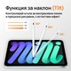 Стилус писалка, Neez Pencil Pro, за Apple iPad (2018-2026), Алтернатива на Apple Pencil, Palm Rejection, Tilt функция, Бързо USB-C (10 мин) + Безжично зареждане, Магнитно закрепване, Bluetooth, Резервни накрайници, Stylus Бял