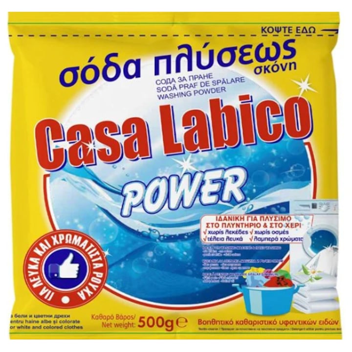 Сода за пране Casa Labico 500 г, прах, 20 пранета, бяла/цветна