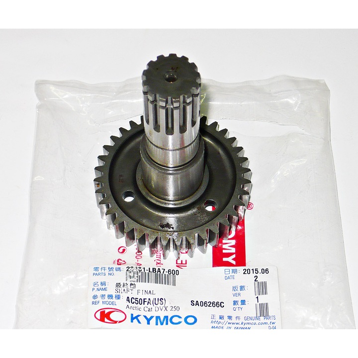 Arbore viteze KXR 250/MAXXER 250/300 (CURSA 26 MM)