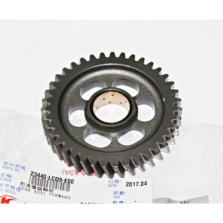 Sebesség 23440-LCD9-E00