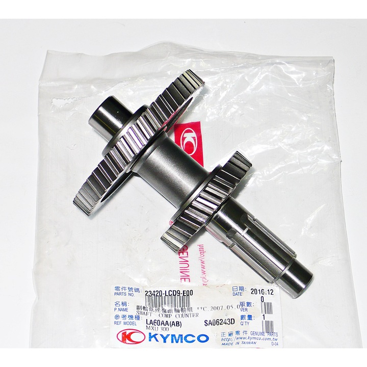 Зъбен вал със зъбно колело KYMCO MXU 300 23420-LCD9-E00