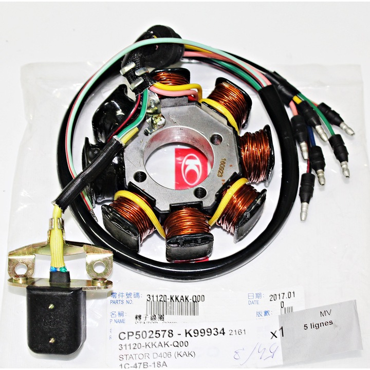 ПЪЛНИ БОМБИНИ KYMCO ZING 2 125 (8 БОМБИНИ) /D406 31120-KKAK-Q00