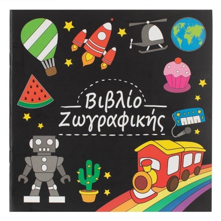 Carte de Colorat Creativa – Imagini Preimprimate, 24 File de Distractie si Imaginatie ANTBRO ® Imbunatateste memoria, atentia si creativitatea copilului tau, pentru copii, de desenat si colorat