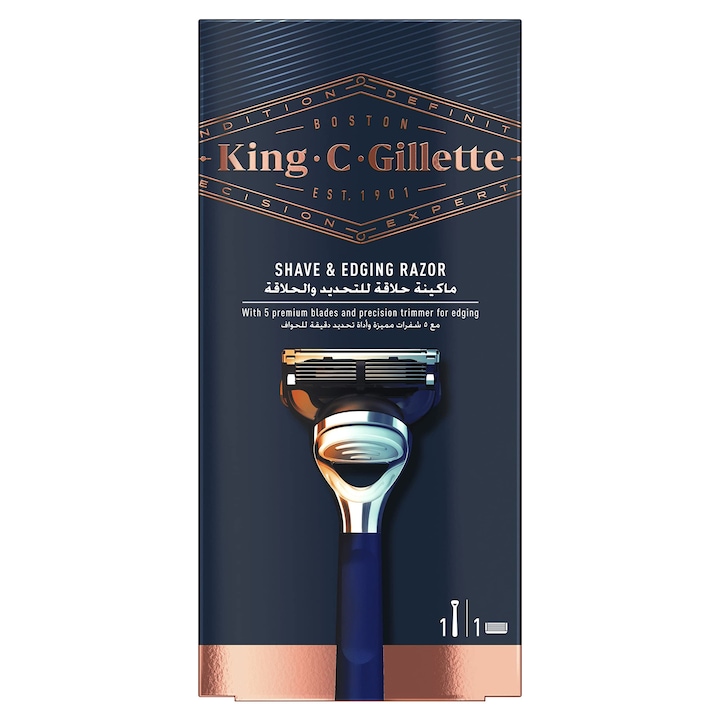 Самобръсначка King C. Gillette за мъже, за бръснене и контуриране, 1 острие