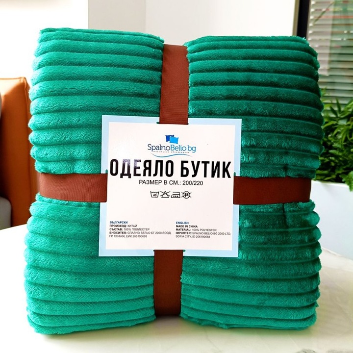 Patura Spalno Belio.bg Boutique Warmth, verde, 200/220