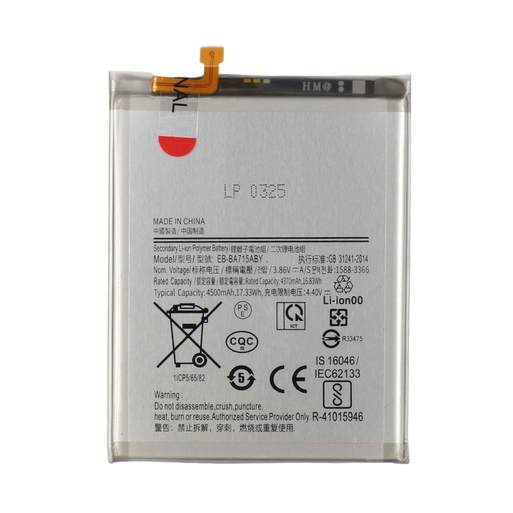 Baterie telefon Tradebit, Pentru Samsung Galaxy A71 5G, 4500 mAh, Li-Ion, 3.86 V
