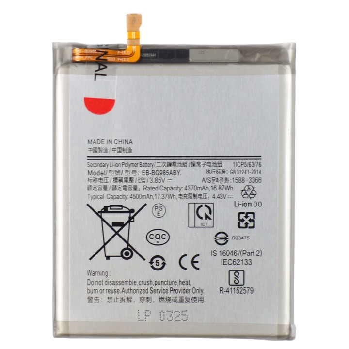 Baterie telefon Tradebit, pentru Samsung Galaxy S20 Plus 5G, 4500 mAh, Li-Ion, 3.85V