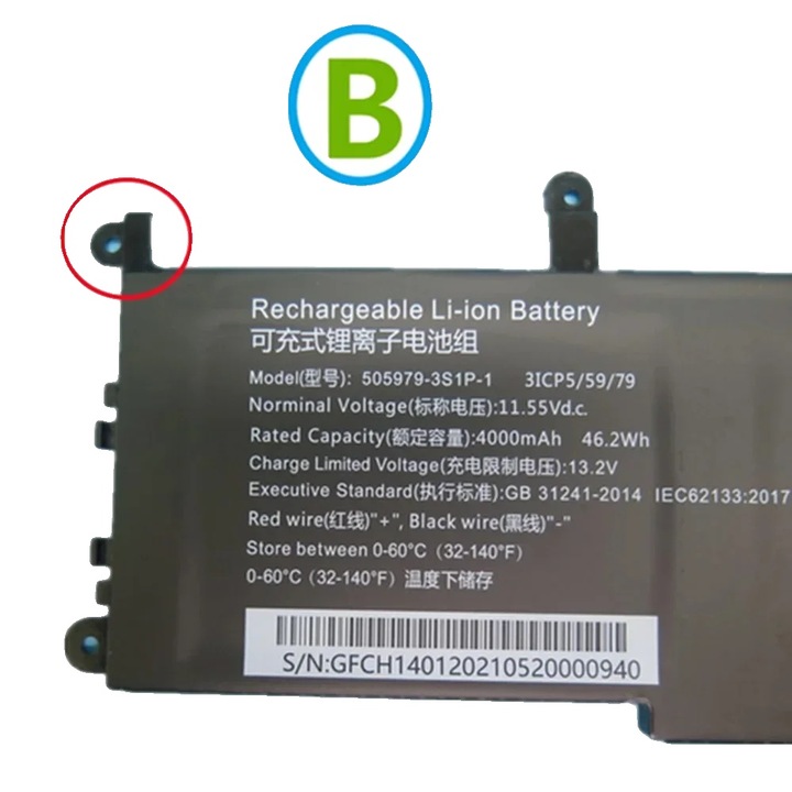 Baterie laptop, 7.6V, 5000mAh, 505979-3S1P-1
