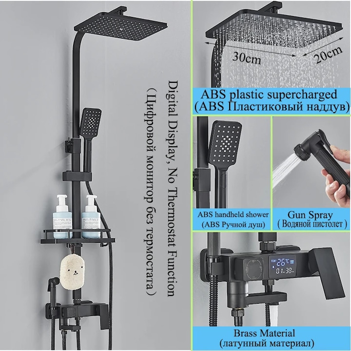 Set de dus cu termostat, control cu doua manete, sistem auto-termostat, negru, 72x117cm