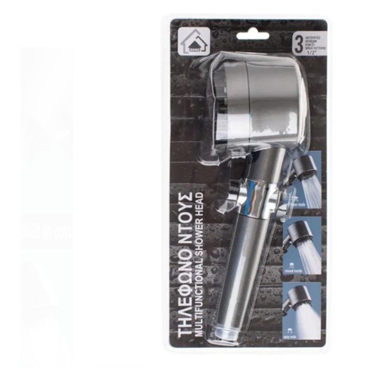 Para Dus Gri cu 3 Jeturi de Apa 1/2"