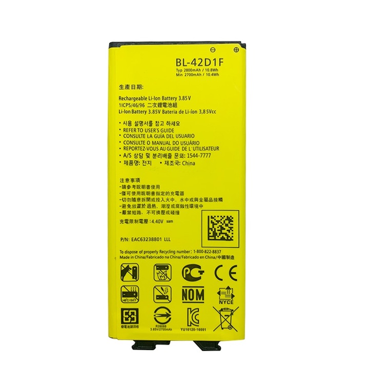 Acumulator compatibil cu LG G5 H850/ LG G5 SE, model BL-42D1F, 2800 mAh