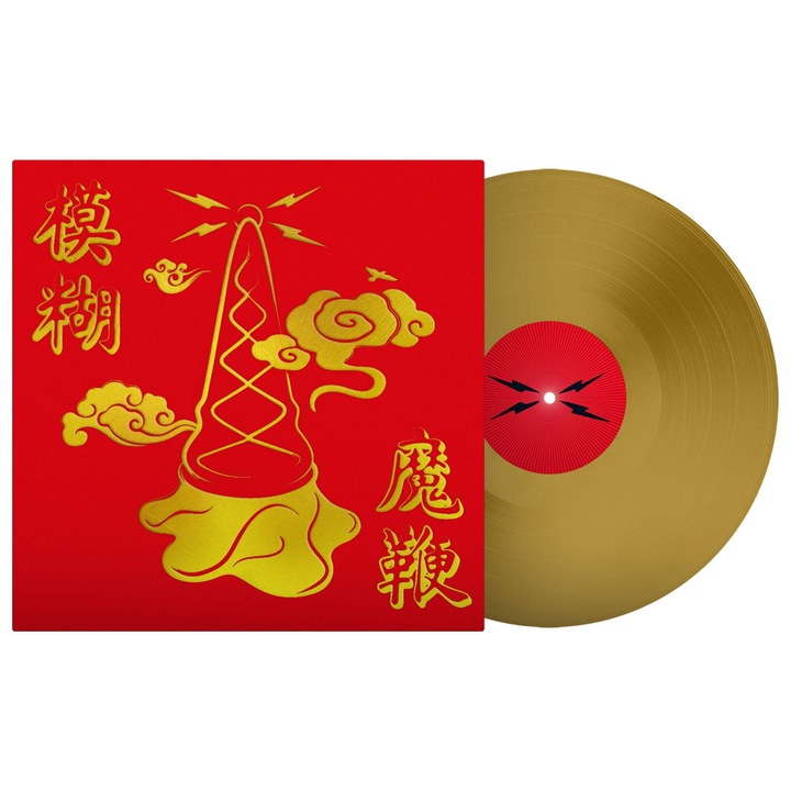 BLUR - MAGIC WHIP, 10TH ANNIVERSARY, vinyl auriu