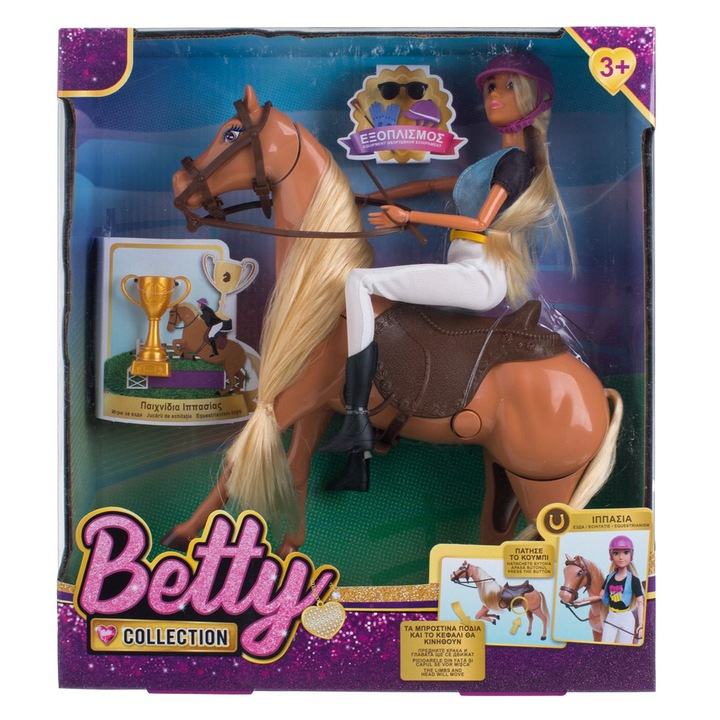 Кукла манекен с кон за езда и аксесоари за деца